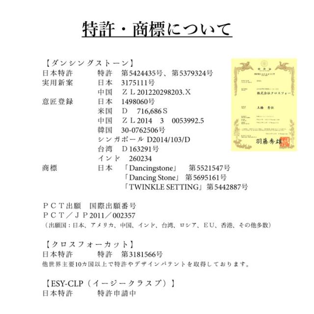 【特注モデル】ダンシングストーン ピアス クロスフォーニューヨーク Pt900 プラチナ K18 18金 ピンクゴールド イエローゴールド コーテ_13