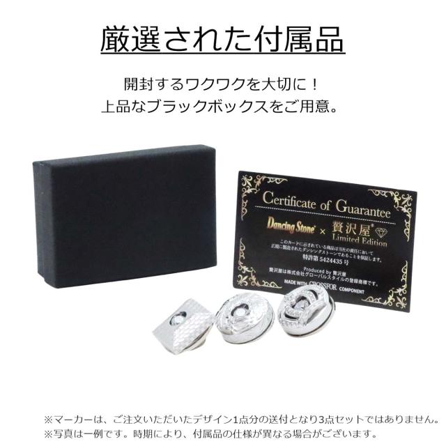 ダンシングストーン ゴルフマーカー 1ct 1カラット グリーンマーカー ボールマーカー ハットクリップ 贅沢屋 ギフト ゴルフ 景品 父の日 退職祝 誕生日 クリスマス ZDG ブランド 人気_14