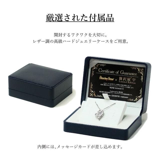 【特注モデル】ダンシングストーン ネックレス レディース PT900 プラチナ K18 18金 ピンクゴールド イエローゴールド コーティング SV925 シルバー ベネチアン チェーン ハワイアン ジュエリー フィッシュフック ZHP3 ブランド 人気_12