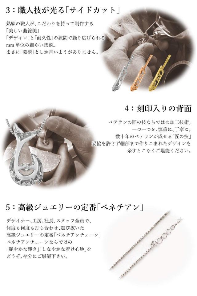 【特注モデル】ダンシングストーン ネックレス レディース PT900 プラチナ K18 18金 ピンクゴールド イエローゴールド コーティング SV925 シルバー ベネチアン チェーン ハワイアン ジュエリー フィッシュフック ZHP3 ブランド 人気_4
