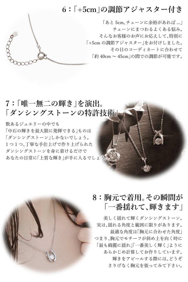 【特注モデル】ダンシングストーン ネックレス レディース PT900 プラチナ K18 18金 ピンクゴールド イエローゴールド コーティング SV925 シルバー ベネチアン チェーン ハワイアン ジュエリー フィッシュフック ZHP3 ブランド 人気_5