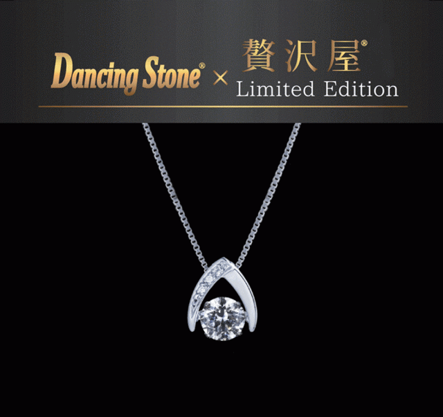 【特注モデル】ダンシングストーン ネックレス レディース PT900 プラチナ K18 18金 ピンクゴールド イエローゴールド コーティング SV925 シルバー ベネチアン チェーン ハワイアン ジュエリー フィッシュフック ZHP3 ブランド 人気_7