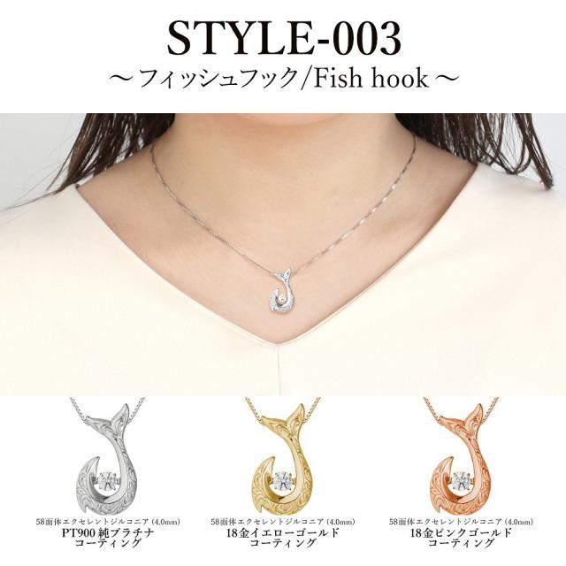 【特注モデル】ダンシングストーン ネックレス レディース PT900 プラチナ K18 18金 ピンクゴールド イエローゴールド コーティング SV925 シルバー ベネチアン チェーン ハワイアン ジュエリー フィッシュフック ZHP3 ブランド 人気_9