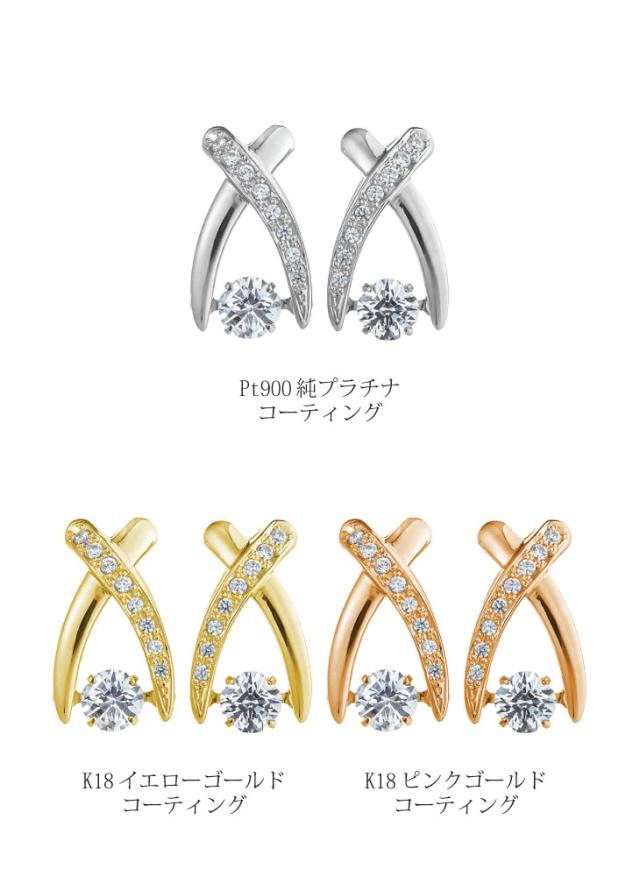 【特注モデル】ダンシングストーン ピアス クロスフォーニューヨーク Pt900 プラチナ K18 18金 ピンクゴールド イエローゴールド コーテ_14
