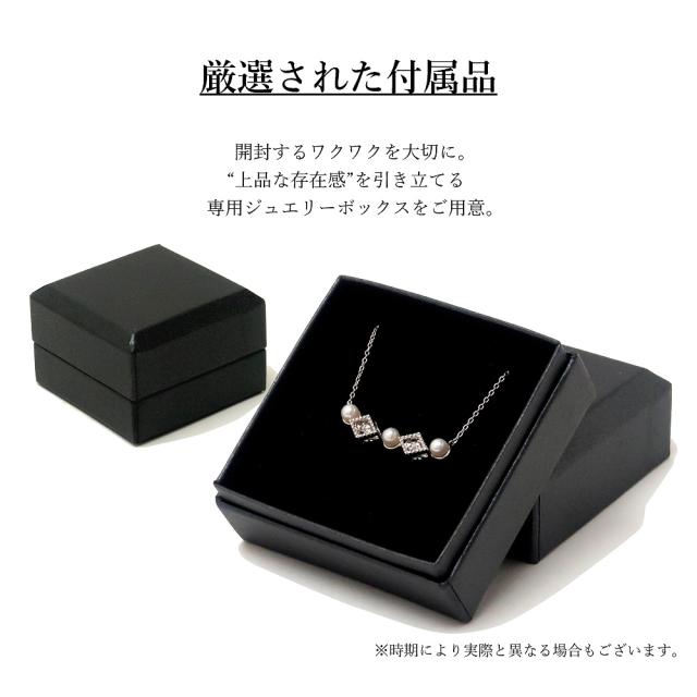 【特注モデル】ダンシングストーンネックレス 0.03ct K18 18金 18K イエローゴールド コーティング SV925 シルバー925 揺れる ダンシングストーン ネックレス レディース 淡水 パール 真珠 本真珠 ツイン ZPEARL1 贅沢屋 クロスフォー ブランド 人気_12