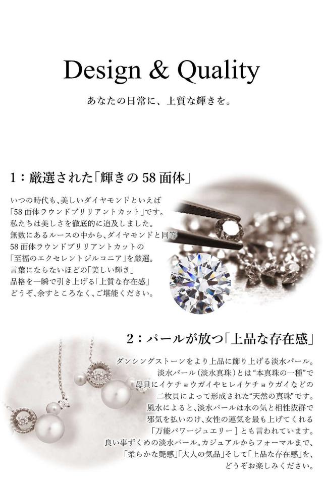 【特注モデル】ダンシングストーンネックレス 0.03ct K18 18金 18K イエローゴールド コーティング SV925 シルバー925 揺れる ダンシングストーン ネックレス レディース 淡水 パール 真珠 本真珠 ツイン ZPEARL1 贅沢屋 クロスフォー ブランド 人気_3