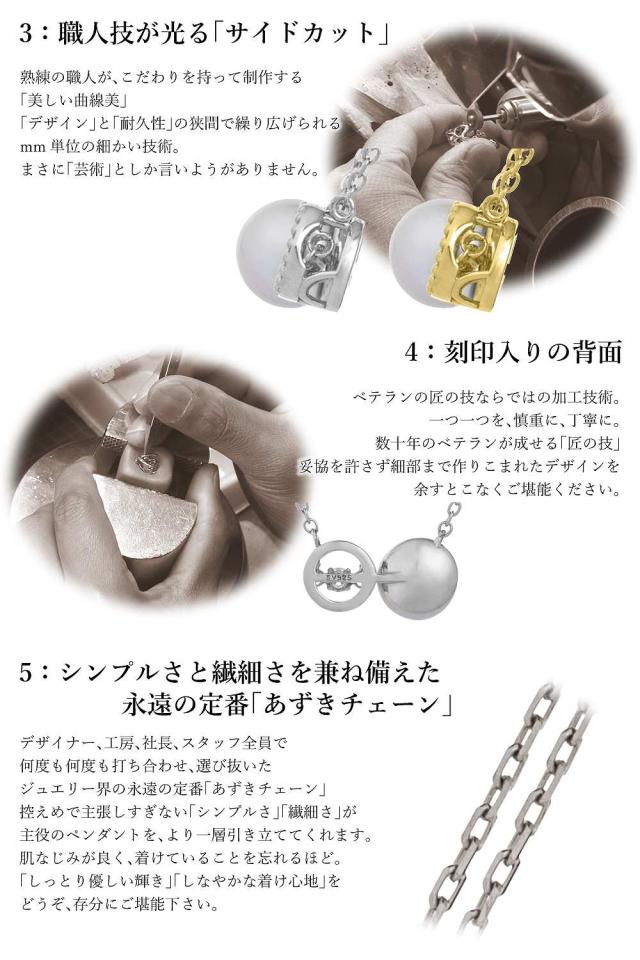 【特注モデル】ダンシングストーンネックレス 0.03ct K18 18金 18K イエローゴールド コーティング SV925 シルバー925 揺れる ダンシングストーン ネックレス レディース 淡水 パール 真珠 本真珠 ツイン ZPEARL1 贅沢屋 クロスフォー ブランド 人気_4