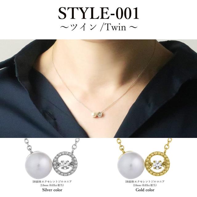 【特注モデル】ダンシングストーンネックレス 0.03ct K18 18金 18K イエローゴールド コーティング SV925 シルバー925 揺れる ダンシングストーン ネックレス レディース 淡水 パール 真珠 本真珠 ツイン ZPEARL1 贅沢屋 クロスフォー ブランド 人気_8