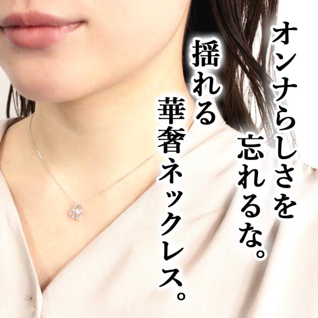 【特注モデル】ダンシングストーンネックレス 0.1ct PT900 プラチナ K18 18金 18K ピンクゴールド イエローゴールド コーティング SV925 シルバー925 揺れる ダンシングストーン ネックレス レディース 大人 シンプル ZPETIT1 贅沢屋 ブランド 人気の通販は 【特注モデル】ダンシングストーンネックレス 0.1ct PT900 プラチナ K18 18金 18K ピンクゴールド イエローゴールド コーティング SV925 シルバー925 揺れる ダンシングストーン ネックレス レディース 大人 シンプル ZPETIT1 贅沢屋 ブランド 人気の通販は