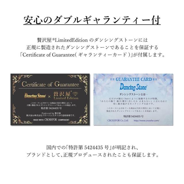 【特注モデル】ダンシングストーンネックレス 0.1ct PT900 プラチナ K18 18金 18K ピンクゴールド イエローゴールド コーティング SV925 シルバー925 揺れる ダンシングストーン ネックレス レディース 大人 シンプル ZPETIT1 贅沢屋 ブランド 人気の通販は 【特注モデル】ダンシングストーンネックレス 0.1ct PT900 プラチナ K18 18金 18K ピンクゴールド イエローゴールド コーティング SV925 シルバー925 揺れる ダンシングストーン ネックレス レディース 大人 シンプル ZPETIT1 贅沢屋 ブランド 人気の通販は