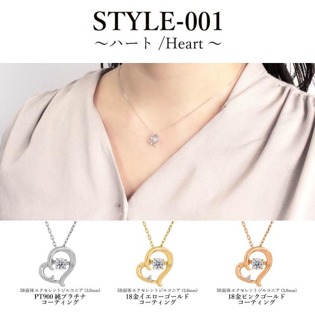 【特注モデル】ダンシングストーンネックレス 0.1ct PT900 プラチナ K18 18金 18K ピンクゴールド イエローゴールド コーティング SV925 シルバー925 揺れる ダンシングストーン ネックレス レディース 大人 シンプル ZPETIT1 贅沢屋 ブランド 人気の通販は 【特注モデル】ダンシングストーンネックレス 0.1ct PT900 プラチナ K18 18金 18K ピンクゴールド イエローゴールド コーティング SV925 シルバー925 揺れる ダンシングストーン ネックレス レディース 大人 シンプル ZPETIT1 贅沢屋 ブランド 人気の通販は