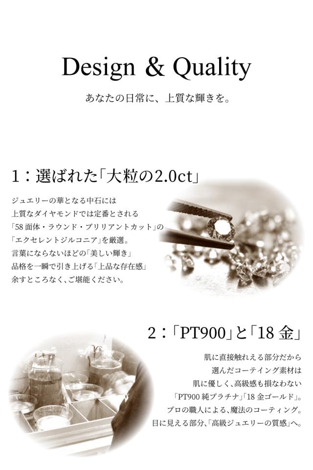 【限定モデル】ネックレス ダンシングストーン 大粒 2ct Pt900 プラチナ K18 18金 ピンクゴールド イエローゴールド コーティング ZDP-00_4