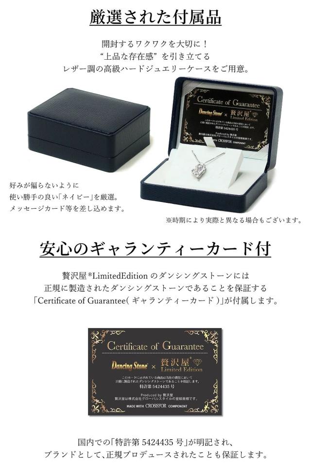 【限定モデル】ネックレス ダンシングストーン 大粒 2ct Pt900 プラチナ K18 18金 ピンクゴールド イエローゴールド コーティング ZDP-00_9