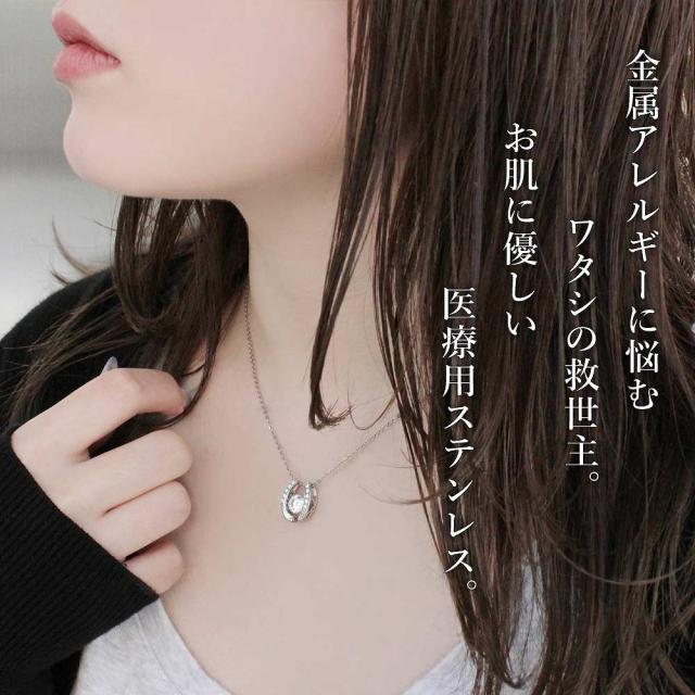 【WEB限定】ダンシングストーン ネックレス レディース  大粒 1.0ct 金属アレルギー対応 アレルギーフリー 医療用 サージカルステンレス 316L ダンシングストーンネックレス 1カラット 1ct あずき チェーン 馬蹄 ZST1CT-002 ブランド 人気_1