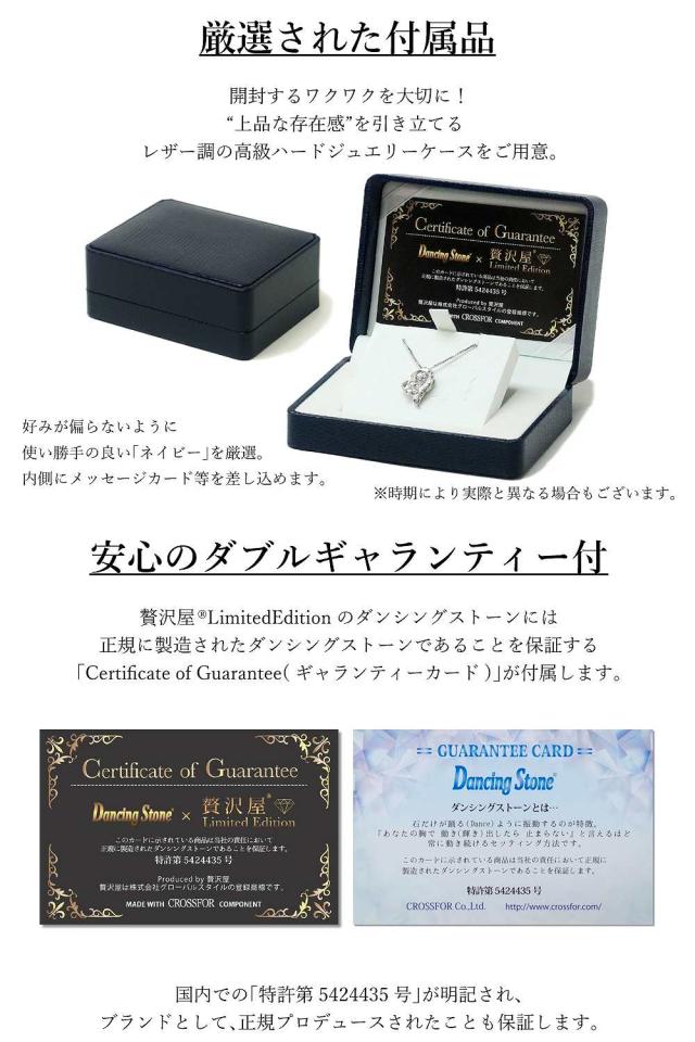 【WEB限定】ダンシングストーン ネックレス レディース  大粒 1.0ct 金属アレルギー対応 アレルギーフリー 医療用 サージカルステンレス 316L ダンシングストーンネックレス 1カラット 1ct あずき チェーン 馬蹄 ZST1CT-002 ブランド 人気_10
