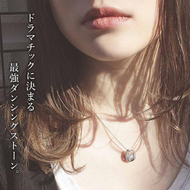 【WEB限定】ダンシングストーン ネックレス レディース  大粒 1.0ct 金属アレルギー対応 アレルギーフリー 医療用 サージカルステンレス 316L ダンシングストーンネックレス 1カラット 1ct あずき チェーン 馬蹄 ZST1CT-002 ブランド 人気_2