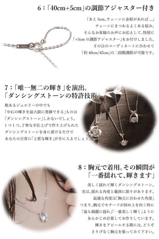 【WEB限定】ダンシングストーン ネックレス レディース  大粒 1.0ct 金属アレルギー対応 アレルギーフリー 医療用 サージカルステンレス 316L ダンシングストーンネックレス 1カラット 1ct あずき チェーン 馬蹄 ZST1CT-002 ブランド 人気_7