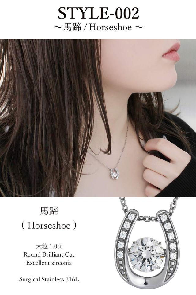 【WEB限定】ダンシングストーン ネックレス レディース  大粒 1.0ct 金属アレルギー対応 アレルギーフリー 医療用 サージカルステンレス 316L ダンシングストーンネックレス 1カラット 1ct あずき チェーン 馬蹄 ZST1CT-002 ブランド 人気_9