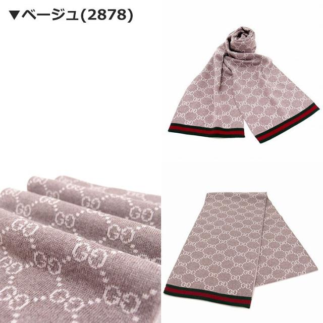 グッチ GUCCI マフラー メンズ レディース 325806 ブランド 人気_5