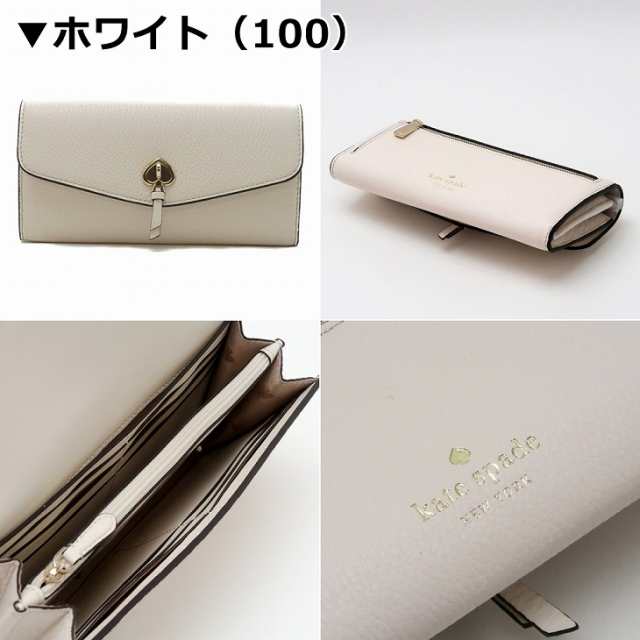 ケイトスペード KateSpade 財布 レディース 長財布 スペード