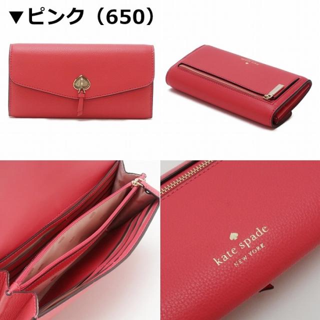 ケイトスペード KateSpade 財布 レディース 長財布 スペード ピンク 