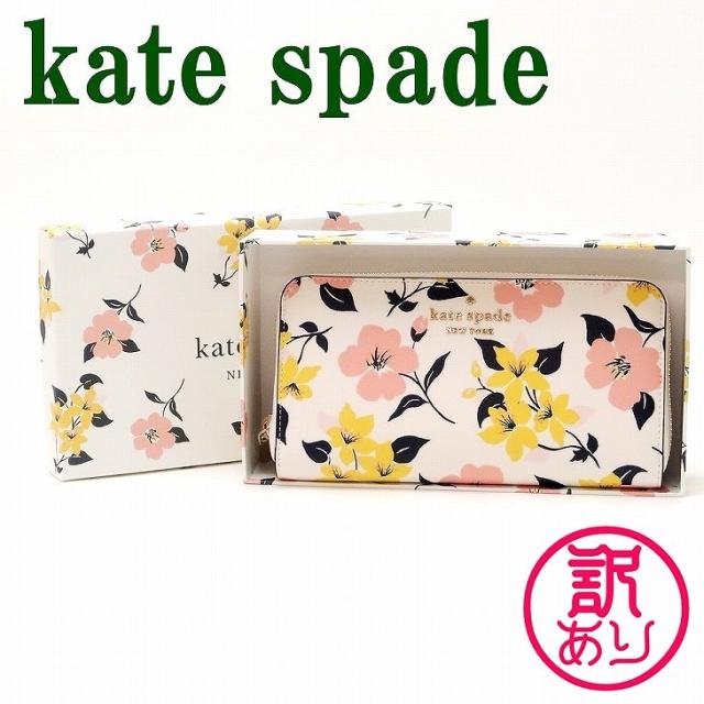 【訳あり】 ケイトスペード 財布 Kate Spade 長財布 レディース 花柄 フローラル ラウンドファスナー 花柄 フローラル 箱 ボックス ギフトセット ピンク K7224-250 ブランド 人気
