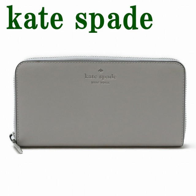 ケイトスペード 財布 Kate Spade 長財布 レディース ラウンドファスナー K9347-020 ブランド 人気