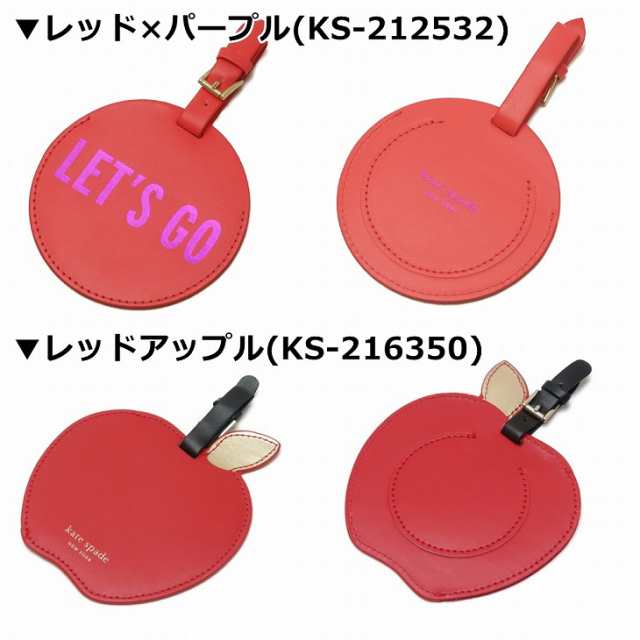 ケイトスペード Kate Spade ラゲッジタグ レディース ネームタグ Idホルダー Ks Luggage 2 ネコポス ブランド 人気の通販はau Pay マーケット 贅沢屋