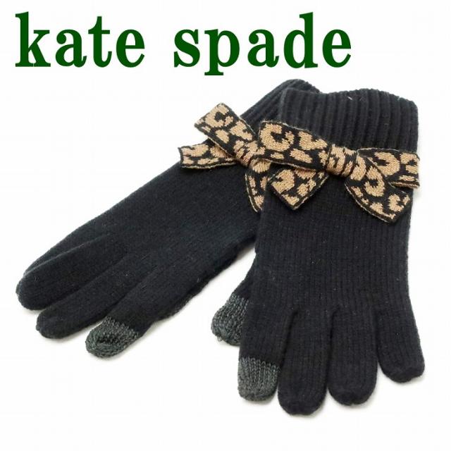 ケイトスペード KateSpade 手袋 グローブ ニット スマホ対応 レディース リボン ラメ レオパード アニマル KS1003755-101 【ネコポス】 ブランド 人気