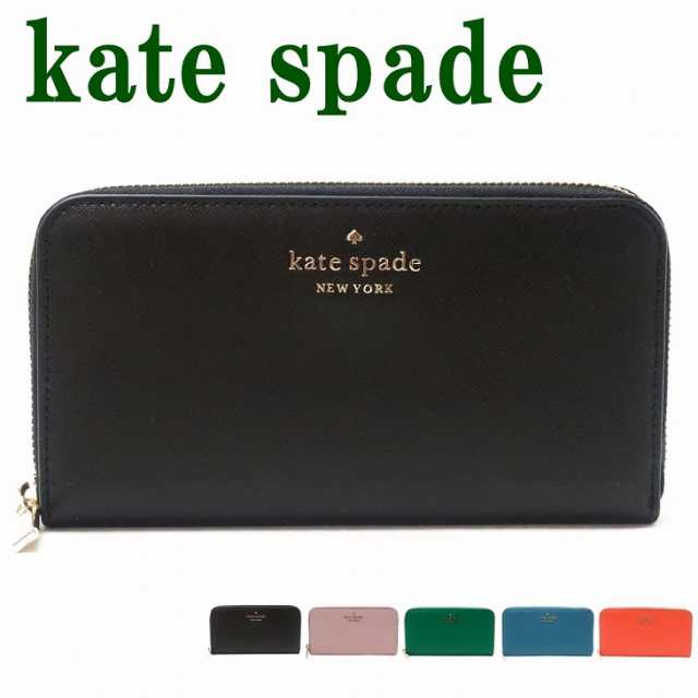 ケイトスペード Kate Spade 長財布 財布 レディース ラウンド