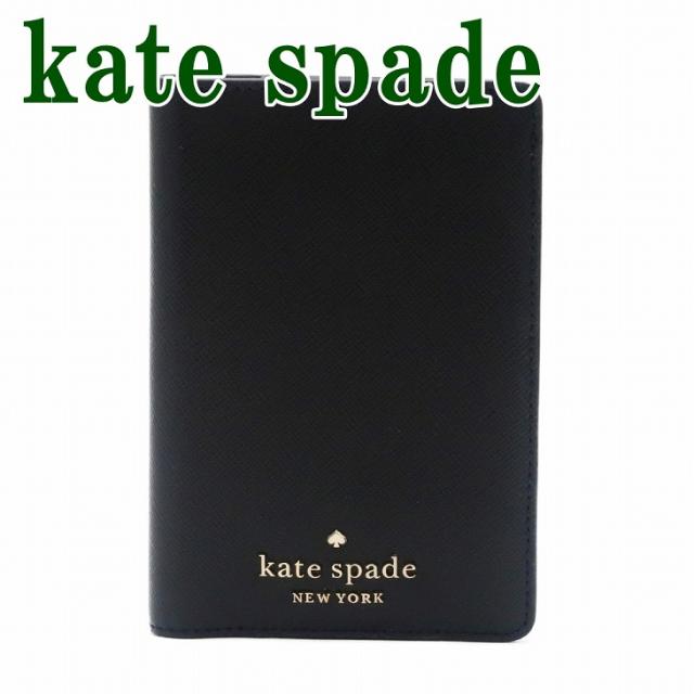 ケイトスペード Kate Spade レディース パスポートケース レザー ブラック 黒 WLR00142-001 【ネコポス】 ブランド 人気の通販は