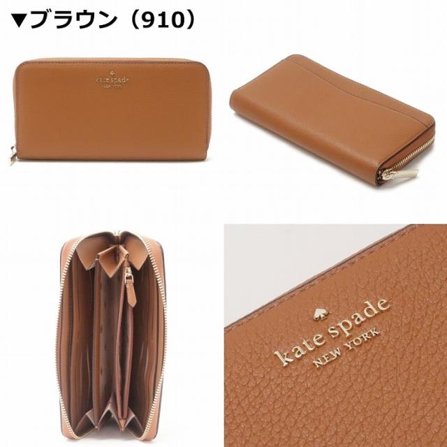 ケイトスペード Kate Spade 長財布 財布 レディース ラウンド 