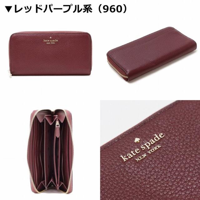 Kate Spade ピンク 長財布 ケイトスペード Kate Spade 長財布 財布 