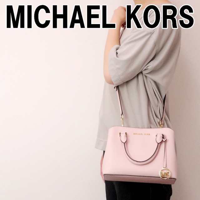 マイケルコース MICHAEL KORS バッグ レディース ショルダーバッグ 斜めがけ 2way ハンドバッグ サッチェル ピンク  35H8GS7S1L-BLOSS ブ｜au PAY マーケット