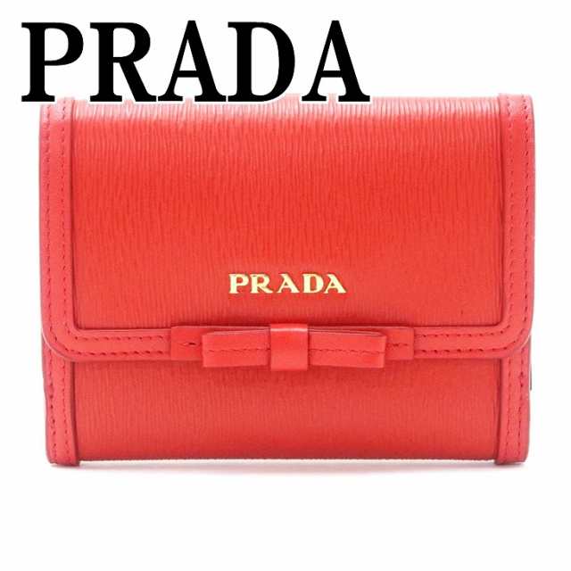 プラダ Prada 財布 二つ折り財布 レディース Vitello Move Lacca 1mh523 2b32 F0d17 ブランド 人気の通販はau Pay マーケット 贅沢屋