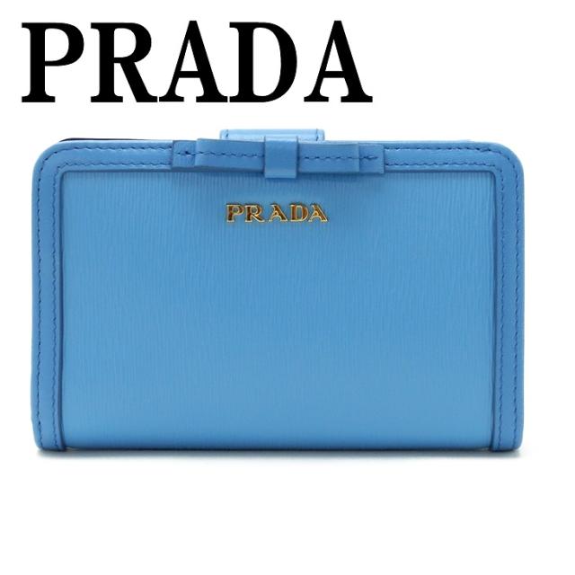 プラダ Prada 財布 二つ折り財布 レディース Vitello Move Mare 1ml225 2b32 F0p9s ブランド 人気の通販はau Pay マーケット 贅沢屋