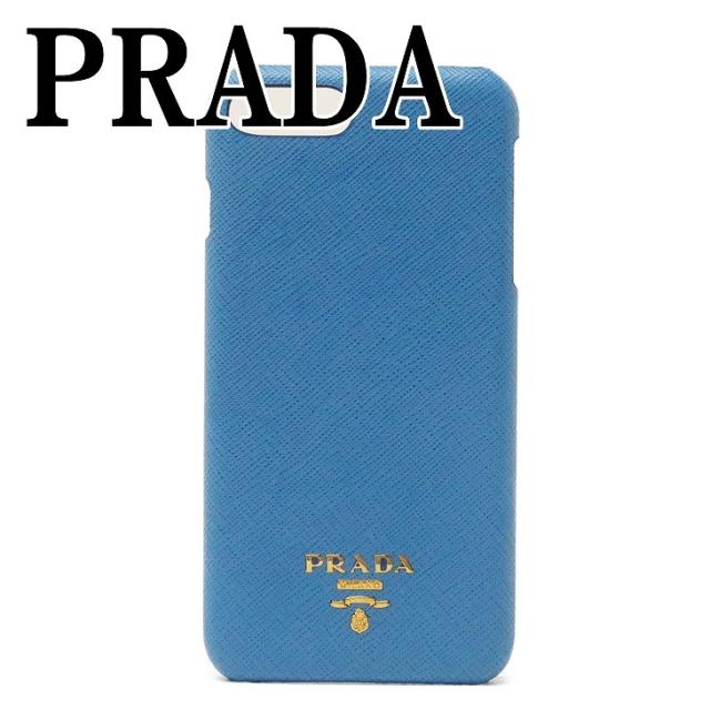 プラダ Prada Iphone7 Plus 専用 スマホケース ケース スマホカバー アイフォン シェル型 レディース 1zh036 Qwa F0p9s ブランド 人気の通販はau Pay マーケット 贅沢屋