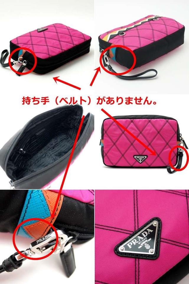 【訳あり】 プラダ PRADA バッグ セカンドバッグ クラッチバッグ ポーチ コスメポーチ 化粧ポーチ ロゴ 2NE007-2BE6-F0AJ6 ブランド 人気_2