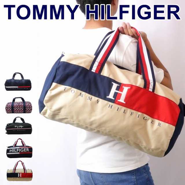 トミーヒルフィガー TOMMY HILFIGER バッグ メンズ ボストンバッグ ショルダーバッグ ダッフルバッグ ドラムバッグ 斜め掛け 2way 男女兼用 レディース ユニセックス TOMMY-BOSTON-M1 ブランド 人気の通販は