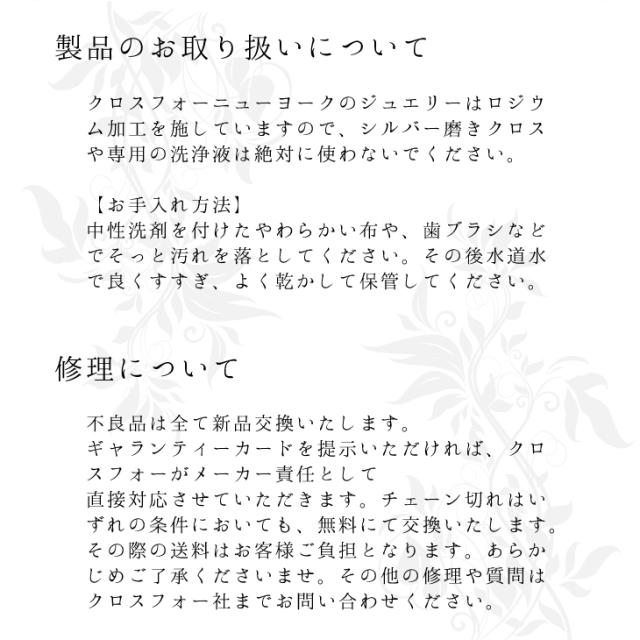 ダンシングストーン ネックレス クロスフォーニューヨーク ペンダント レディース NYP-615の通販は ダンシングストーン ネックレス クロスフォーニューヨーク ペンダント レディース NYP-615の通販は