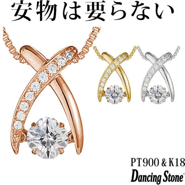 特注モデル】ダンシングストーン ネックレス クロスフォーニューヨーク 