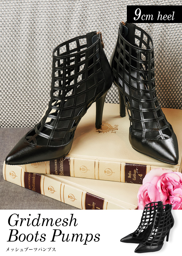 メッシュブーツパンプス 9cmヒール シルバー ベージュ キャバ サンダル パンプス ミュール 厚底 ソブレの通販はau Pay マーケット Sobre ソブレ キャバドレス スーツ専門店