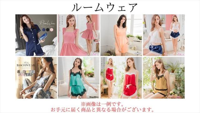 福袋 2025 レディース セクシー ランジェリー 福袋 10枚セット ベビードール スリップ ブラ ショーツ テディ ストッキング キャミソール ネグリジェ ルームウェア インナー セクシ-ランジェリー 超過激 エロ 過激 エッチな下着 セクシー下着 エロ下着 エロい 下着 勝負下着 福袋 2025 レディース セクシー ランジェリー 福袋 10枚セット ベビー