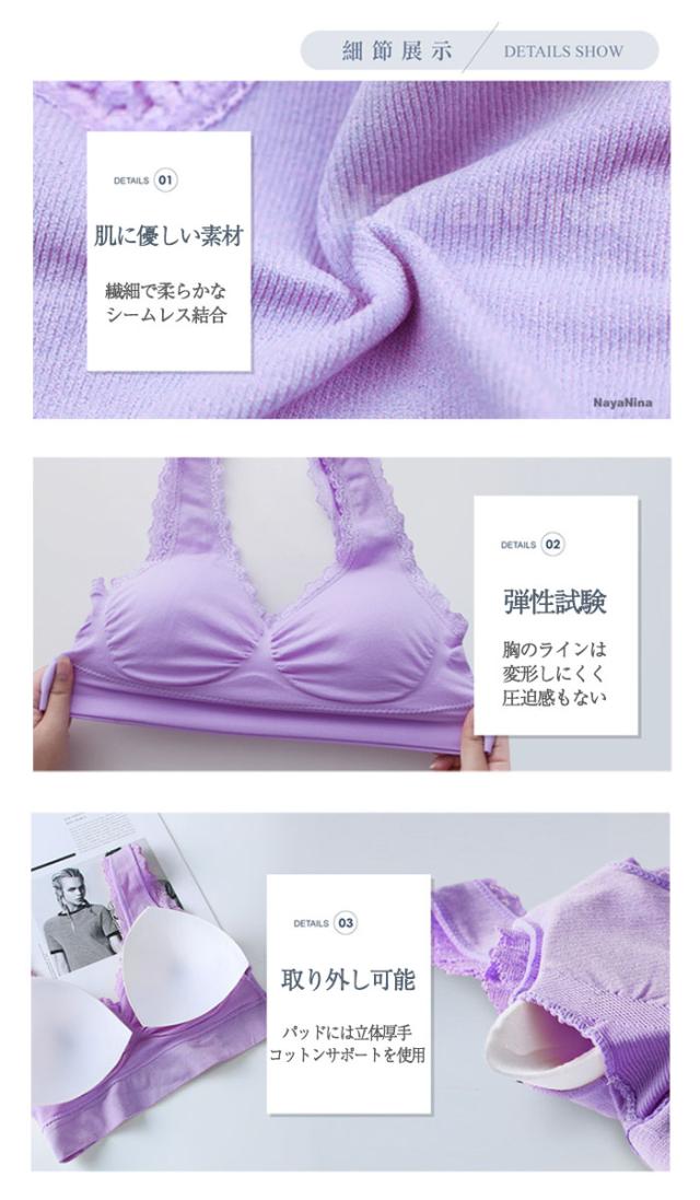 シームレスブラ ナイトブラ ノンワイヤー パープル 2L XL ピンク くすみ