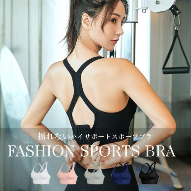 スポーツブラ フィットネス ノンワイヤー ブラジャー 単品 大きいサイズ ジュニア ノンワイヤーブラ ヨガブラの通販はau Pay マーケット ダブル コスプレ衣装 コスチューム 通販