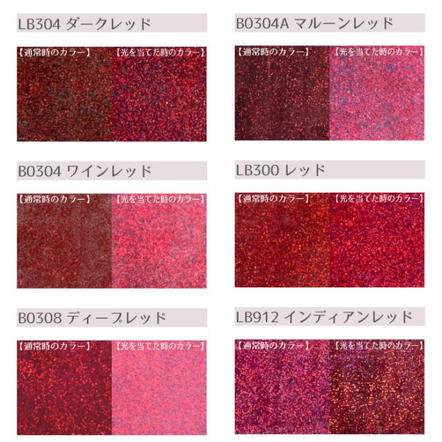 ネイル ボディ用 微粒子ラメグリッター 粒子サイズ0 2ｍｍ 業務用100g入 ピンク 赤 オレンジ イエロー系 Na Ap Ngu の通販はau Pay マーケット ララレディー