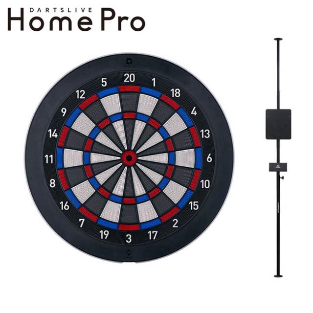 【予約商品 2026年8月中旬より発送予定】【送料無料】【セット商品】DARTSLIVE Home Pro & ポールスタンド 40,417円