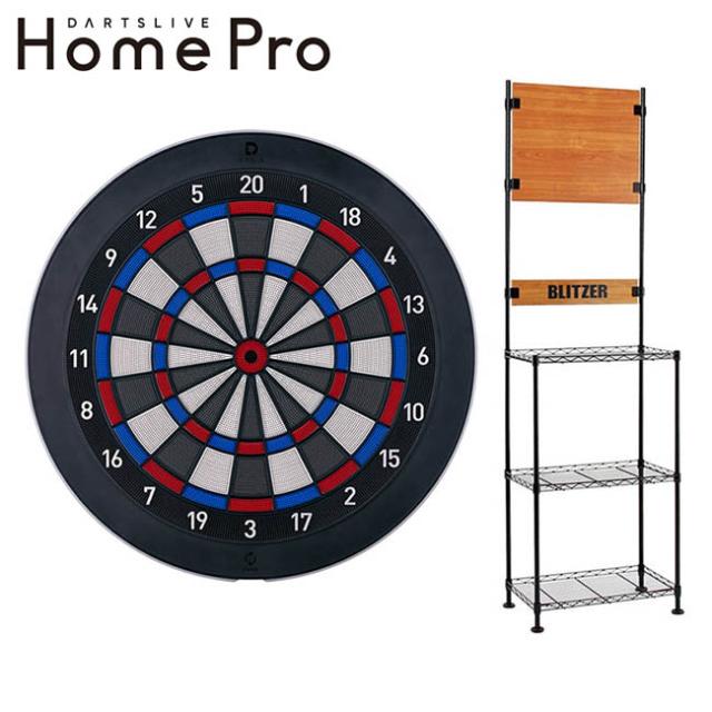 【予約商品 2026年8月中旬より発送予定】【送料無料】【セット商品】DARTSLIVE Home Pro & BSD21-ML 40,703円