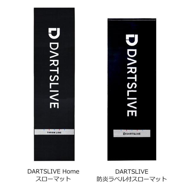 送料無料】DARTSLIVE Home スローマット の通販はau PAY マーケット