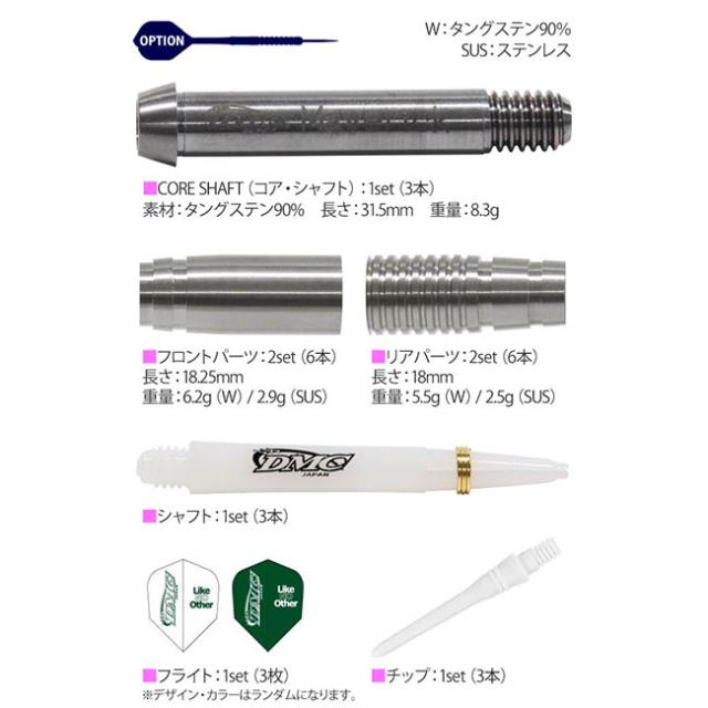 ダーツ バレルdmc バトラス Maverick マーベリック No 5 の通販はau Pay マーケット ダーツショップ ダーツハイブ